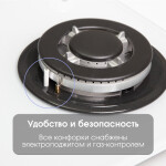 Встраиваемая газовая варочная панель Zigmund & Shtain MN 175.61 W