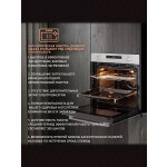 Встраиваемый электрический духовой шкаф Weissgauff EOM 751 PDW