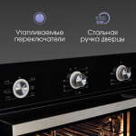 Встраиваемый электрический духовой шкаф Zigmund & Shtain E 151 B