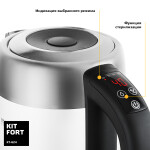 Чайник электрический Kitfort КТ-624