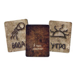 Настольная игра Правильные игры Я твоя понимай 2 (24-01-01)