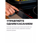 Встраиваемая электрическая варочная панель Garlyn H-400