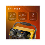Тепловая пушка Ballu BHP-M2-5