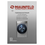 Стиральная машина c сушкой Maunfeld MFWD14106S04