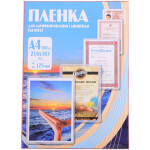 Пленка для ламинирования Office Kit PLP11523-1 глянцевая