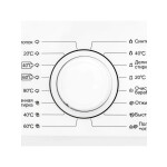 Стиральная машина Nordfrost WM 6100 W