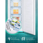 Морозильная камера Hisense FV191N4AW1