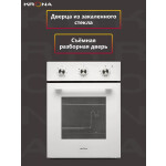 Встраиваемый электрический духовой шкаф Krona Corrente 45 WH