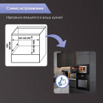 Встраиваемая микроволновая печь Zigmund & Shtain BMO 15.252 B