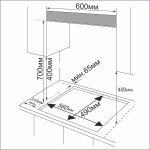 Встраиваемая газовая варочная панель Esperanza HG4S2 BR