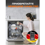 Встраиваемая посудомоечная машина Zigmund & Shtain DW 301.4