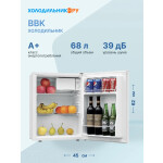Холодильник BBK RF-068