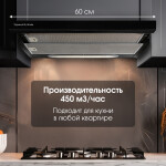 Встраиваемая вытяжка Zigmund & Shtain K 002.61 B