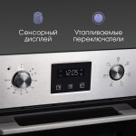 Встраиваемый электрический духовой шкаф Zigmund & Shtain E 145 S