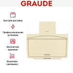 Каминная вытяжка Graude DHK 60.1 EL