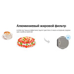 Каминная вытяжка Weissgauff Irida BL