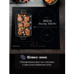 Встраиваемая индукционная варочная панель Zigmund & Shtain CI 34.6 B