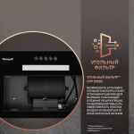 Встраиваемая вытяжка Weissgauff Aura 450 BL