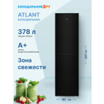 Холодильник Atlant ХМ 4625-151