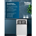 Встраиваемая посудомоечная машина Beko BDIS16020