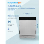 Встраиваемая посудомоечная машина Electrolux EES848200L