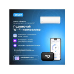 Сплит-система Midea MSAG1-09HRN1-I/MSAG1-09HRN1-O