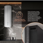 Каминная вытяжка Weissgauff Gracia WH