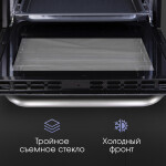 Встраиваемый электрический духовой шкаф Zigmund & Shtain EN 133.512 B