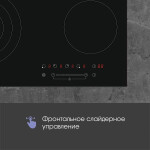 Встраиваемая электрическая варочная панель Zigmund & Shtain CN 38.6 B