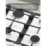 Встраиваемая газовая варочная панель Zigmund & Shtain G 14.7 W