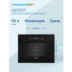 Встраиваемый газовый духовой шкаф Gefest ДГЭ 621-01 К52