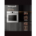 Встраиваемый электрический духовой шкаф Weissgauff EOV 661 PDW