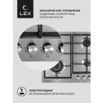 Встраиваемая газовая варочная панель Lex GVS 640 IX