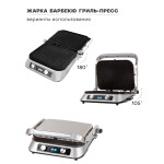 Электрогриль Pioneer GR1010E silver silk