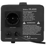 Стабилизатор напряжения Sven SV 014933