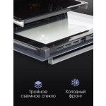 Встраиваемый электрический духовой шкаф Zigmund & Shtain EN 117.921 B