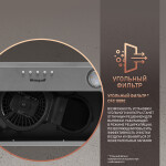 Каминная вытяжка Weissgauff Alpha 45 PB IX