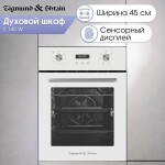 Встраиваемый электрический духовой шкаф Zigmund & Shtain E 145 W