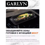 Встраиваемая индукционная варочная панель Garlyn H-7000