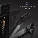 Встраиваемый электрический духовой шкаф Zigmund & Shtain E 155 B