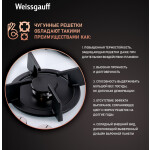 Встраиваемая газовая варочная панель Weissgauff HGG 640 WG