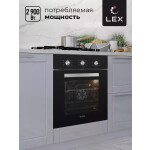 Встраиваемый электрический духовой шкаф Lex EDM 073 BL