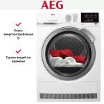 Сушильная машина Aeg T6DBG28S