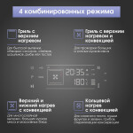 Встраиваемый электрический духовой шкаф Zigmund & Shtain EN 133.512 W