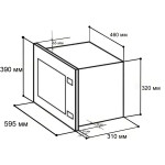 Встраиваемая микроволновая печь Lex Bimo 20.01 white
