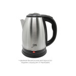 Чайник электрический Заря 256-02