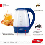 Чайник электрический Великие реки Дон-1 синий