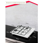 Встраиваемая газовая варочная панель Simfer H60Q40W411