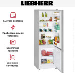 Холодильник Liebherr CUel 2831