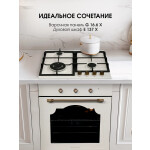 Встраиваемая газовая варочная панель Zigmund & Shtain G 16.6 X